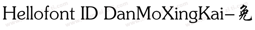 Hellofont ID DanMoXingKai字体转换